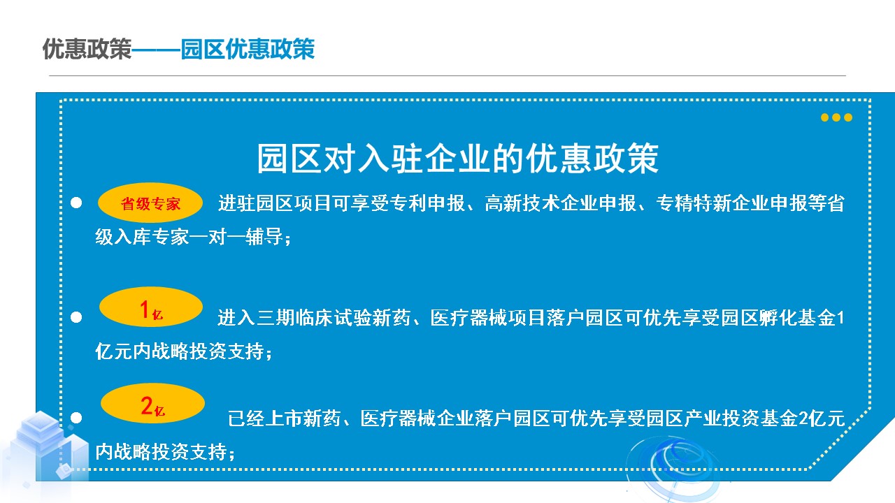 幻灯片17.JPG